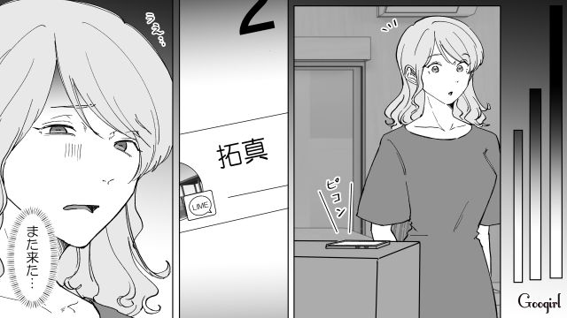 【スカッと漫画】婚約破棄して社長の娘と結婚…私を捨てた元カレの本性を暴いて仕返しした話【第10話】