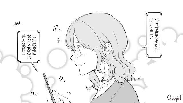【スカッと漫画】婚約破棄して社長の娘と結婚…私を捨てた元カレの本性を暴いて仕返しした話【第9話】