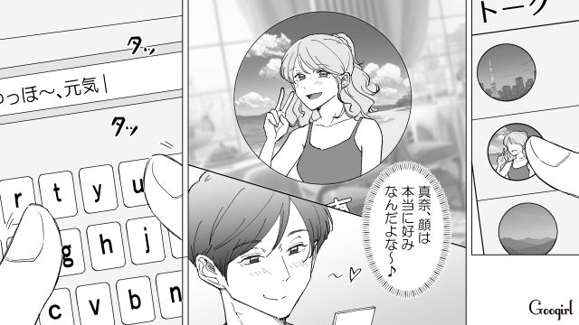 【スカッと漫画】婚約破棄して社長の娘と結婚…私を捨てた元カレの本性を暴いて仕返しした話【第9話】