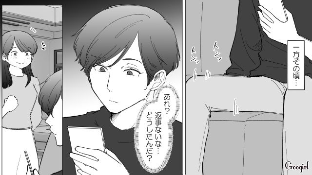 【スカッと漫画】婚約破棄して社長の娘と結婚…私を捨てた元カレの本性を暴いて仕返しした話【第9話】