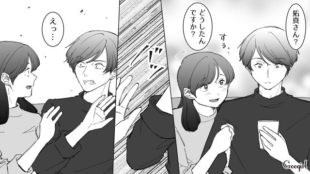 【スカッと漫画】婚約破棄して社長の娘と結婚…私を捨てた元カレの本性を暴いて仕返しした話【第9話】