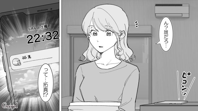【スカッと漫画】婚約破棄して社長の娘と結婚…私を捨てた元カレの本性を暴いて仕返しした話【第9話】