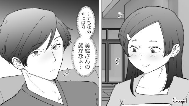 【スカッと漫画】婚約破棄して社長の娘と結婚…私を捨てた元カレの本性を暴いて仕返しした話【第8話】