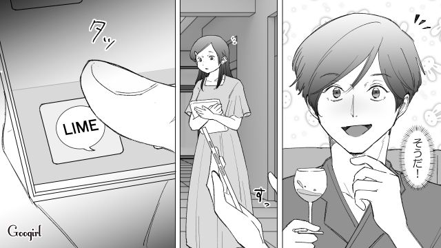 【スカッと漫画】婚約破棄して社長の娘と結婚…私を捨てた元カレの本性を暴いて仕返しした話【第8話】