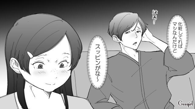 【スカッと漫画】婚約破棄して社長の娘と結婚…私を捨てた元カレの本性を暴いて仕返しした話【第8話】