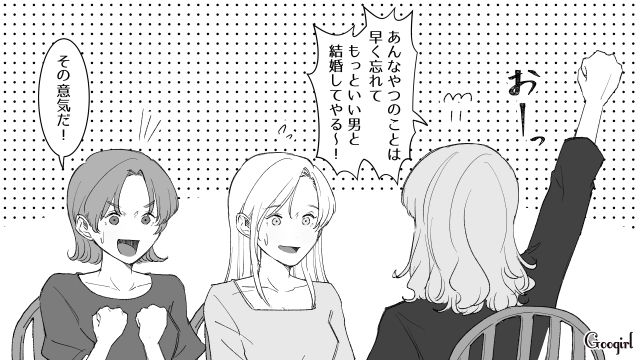 【スカッと漫画】婚約破棄して社長の娘と結婚…私を捨てた元カレの本性を暴いて仕返しした話【第8話】