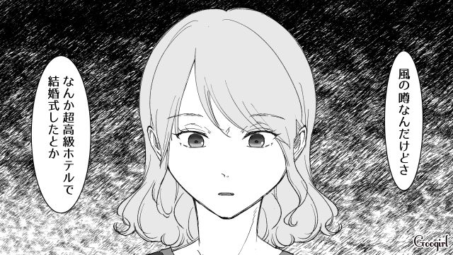 【スカッと漫画】婚約破棄して社長の娘と結婚…私を捨てた元カレの本性を暴いて仕返しした話【第8話】