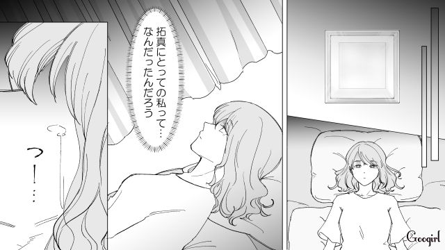 【スカッと漫画】婚約破棄して社長の娘と結婚…私を捨てた元カレの本性を暴いて仕返しした話【第7話】