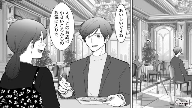 【スカッと漫画】婚約破棄して社長の娘と結婚…私を捨てた元カレの本性を暴いて仕返しした話【第7話】