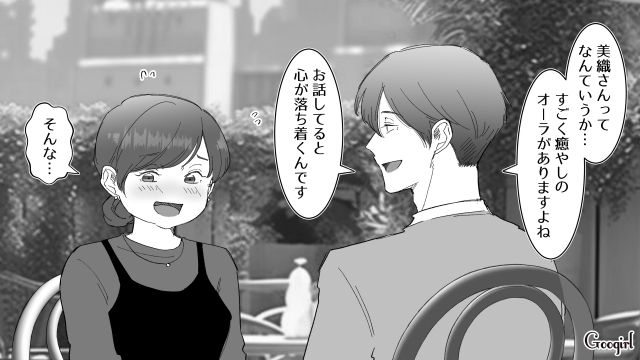 【スカッと漫画】婚約破棄して社長の娘と結婚…私を捨てた元カレの本性を暴いて仕返しした話【第6話】