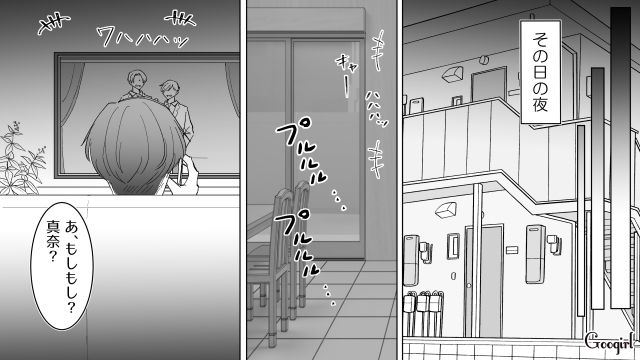 【スカッと漫画】婚約破棄して社長の娘と結婚…私を捨てた元カレの本性を暴いて仕返しした話【第6話】