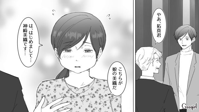 【スカッと漫画】婚約破棄して社長の娘と結婚…私を捨てた元カレの本性を暴いて仕返しした話【第5話】