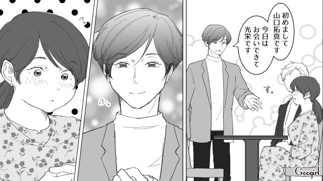 【スカッと漫画】婚約破棄して社長の娘と結婚…私を捨てた元カレの本性を暴いて仕返しした話【第5話】