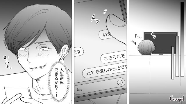 【スカッと漫画】婚約破棄して社長の娘と結婚…私を捨てた元カレの本性を暴いて仕返しした話【第5話】