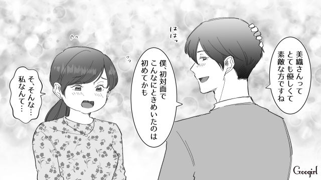 【スカッと漫画】婚約破棄して社長の娘と結婚…私を捨てた元カレの本性を暴いて仕返しした話【第5話】