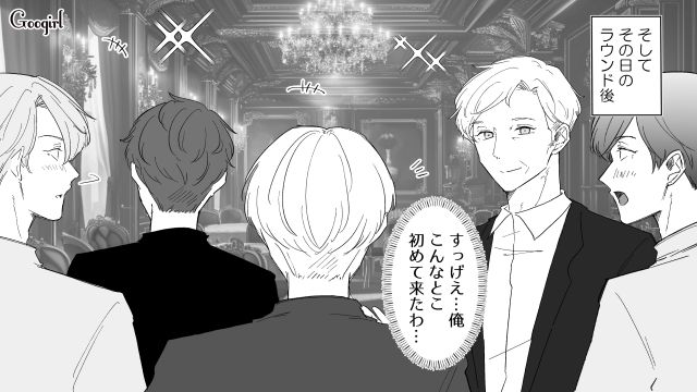 【スカッと漫画】婚約破棄して社長の娘と結婚…私を捨てた元カレの本性を暴いて仕返しした話【第4話】