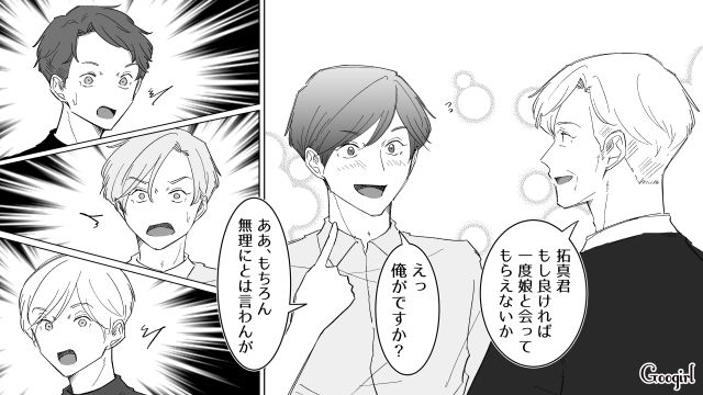 【スカッと漫画】婚約破棄して社長の娘と結婚…私を捨てた元カレの本性を暴いて仕返しした話【第4話】