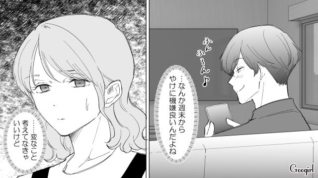 【スカッと漫画】婚約破棄して社長の娘と結婚…私を捨てた元カレの本性を暴いて仕返しした話【第4話】