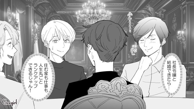 【スカッと漫画】婚約破棄して社長の娘と結婚…私を捨てた元カレの本性を暴いて仕返しした話【第4話】