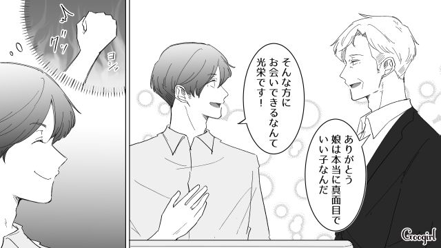 【スカッと漫画】婚約破棄して社長の娘と結婚…私を捨てた元カレの本性を暴いて仕返しした話【第4話】