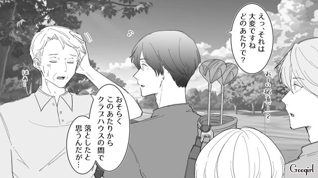 【スカッと漫画】婚約破棄して社長の娘と結婚…私を捨てた元カレの本性を暴いて仕返しした話【第3話】
