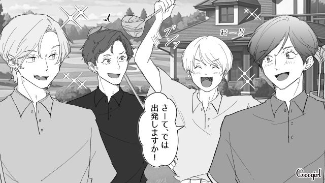 【スカッと漫画】婚約破棄して社長の娘と結婚…私を捨てた元カレの本性を暴いて仕返しした話【第3話】
