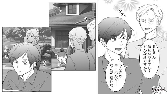 【スカッと漫画】婚約破棄して社長の娘と結婚…私を捨てた元カレの本性を暴いて仕返しした話【第3話】