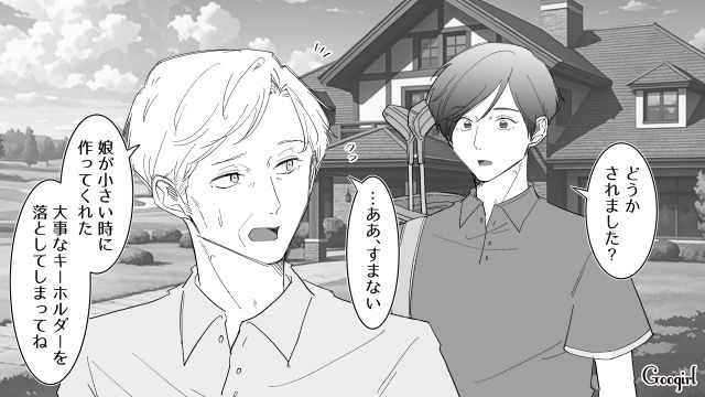 【スカッと漫画】婚約破棄して社長の娘と結婚…私を捨てた元カレの本性を暴いて仕返しした話【第3話】