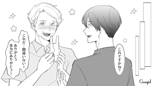 【スカッと漫画】婚約破棄して社長の娘と結婚…私を捨てた元カレの本性を暴いて仕返しした話【第3話】