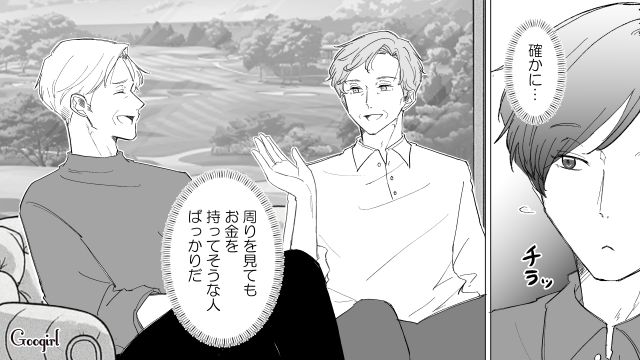【スカッと漫画】婚約破棄して社長の娘と結婚…私を捨てた元カレの本性を暴いて仕返しした話【第2話】