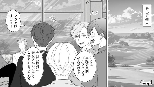 【スカッと漫画】婚約破棄して社長の娘と結婚…私を捨てた元カレの本性を暴いて仕返しした話【第2話】