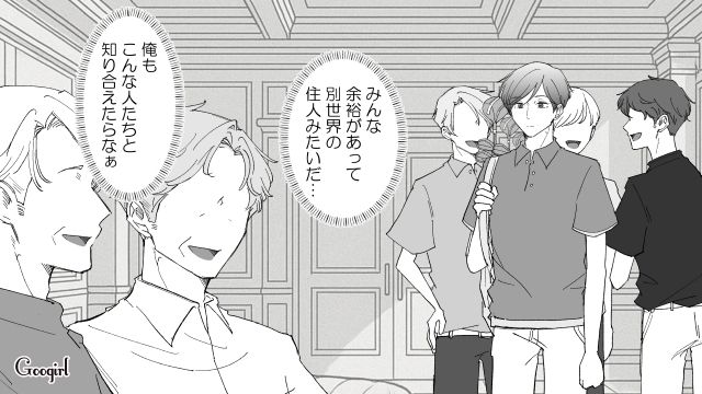 【スカッと漫画】婚約破棄して社長の娘と結婚…私を捨てた元カレの本性を暴いて仕返しした話【第2話】