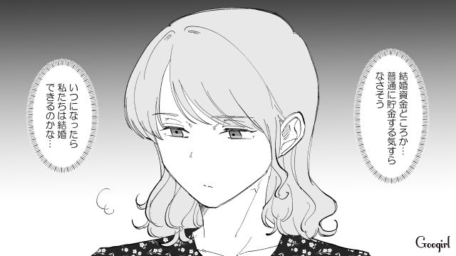 【スカッと漫画】婚約破棄して社長の娘と結婚…私を捨てた元カレの本性を暴いて仕返しした話【第1話】