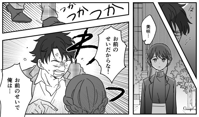 【スカッと漫画】ハイブランドが買えるわけないとバカにされ？ 隠れセレブの話【最終話】