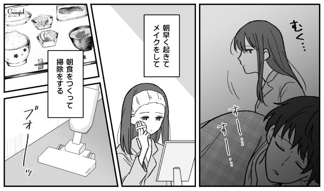 【スカッと漫画】ハイブランドが買えるわけないとバカにされ？ 隠れセレブの話【第2話】
