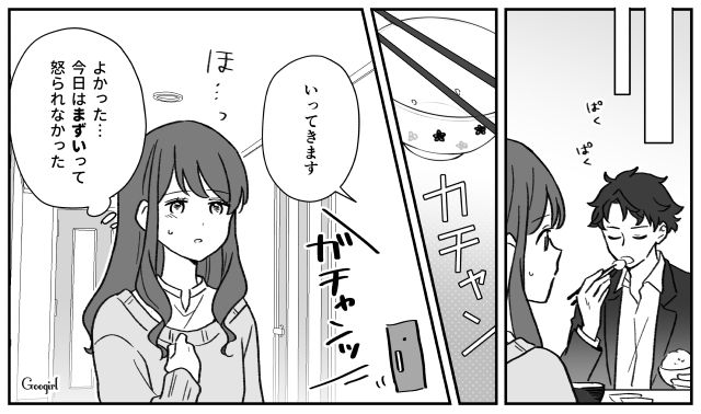 【スカッと漫画】ハイブランドが買えるわけないとバカにされ？ 隠れセレブの話【第2話】