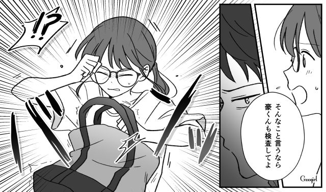 【スカッと漫画】ハイブランドが買えるわけないとバカにされ？ 隠れセレブの話【第1話】