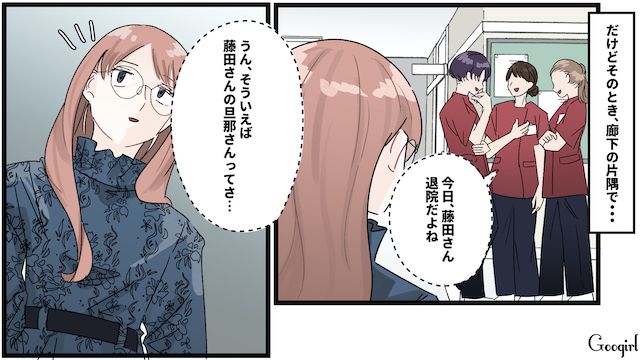 【漫画】入院中の妻の病院食を食い尽くした夫…看護師さんに化け物と思われ？【第6話】