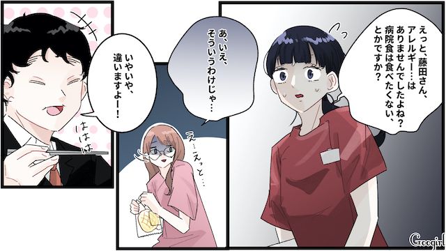 【漫画】入院中の妻の病院食を食い尽くした夫…看護師さんに化け物と思われ？【第4話】