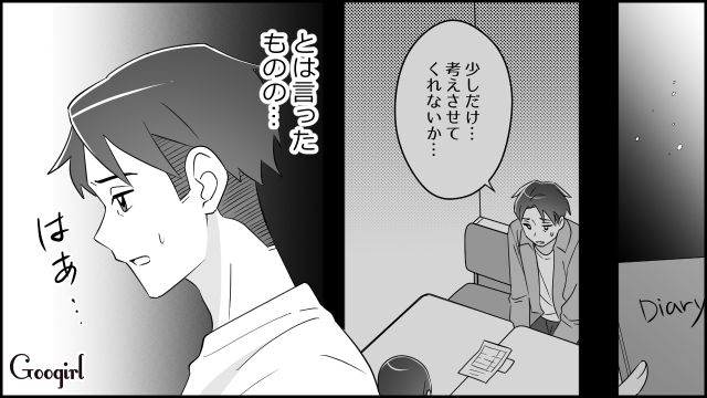隠し子の存在が発覚!? 悩んだ末、認知した40代愛妻家がはじめて我が子を抱き…言葉にできない表情を見せた話