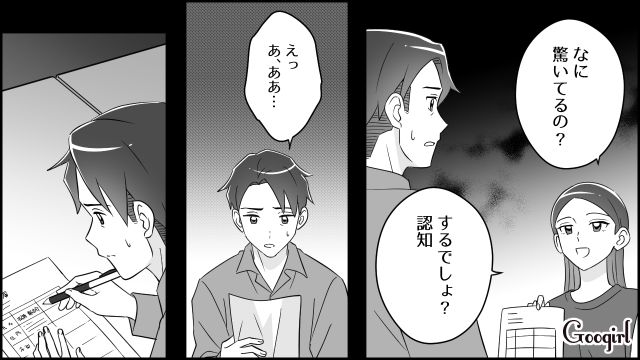 隠し子の存在が発覚!? 悩んだ末、認知した40代愛妻家がはじめて我が子を抱き…言葉にできない表情を見せた話