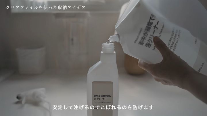 クリアファイルが便利な収納グッズに変身！