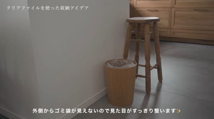クリアファイルが便利な収納グッズに変身！
