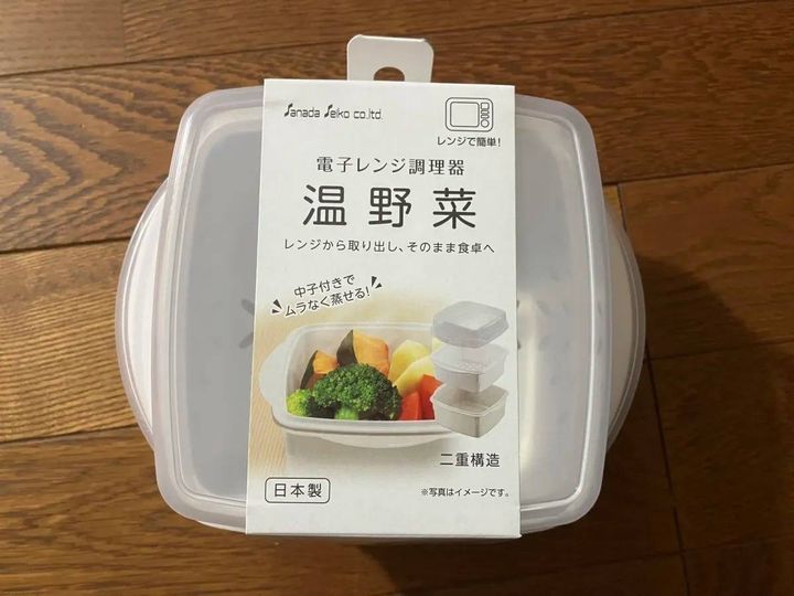 DAISO(ダイソー)：電子レンジ調理器 温野菜 GR