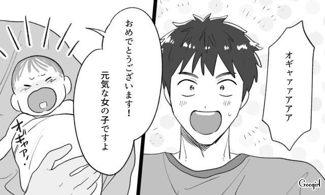 「仲のいい姉妹みたいだな」妻と10歳娘の姿に幸せを感じていたのに…妻に先立たれてしまった男性の話