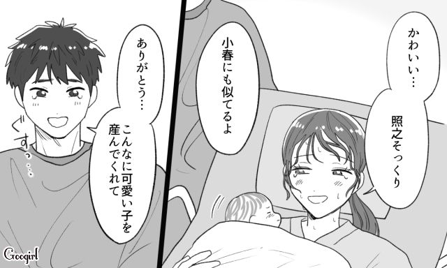 「仲のいい姉妹みたいだな」妻と10歳娘の姿に幸せを感じていたのに…妻に先立たれてしまった男性の話
