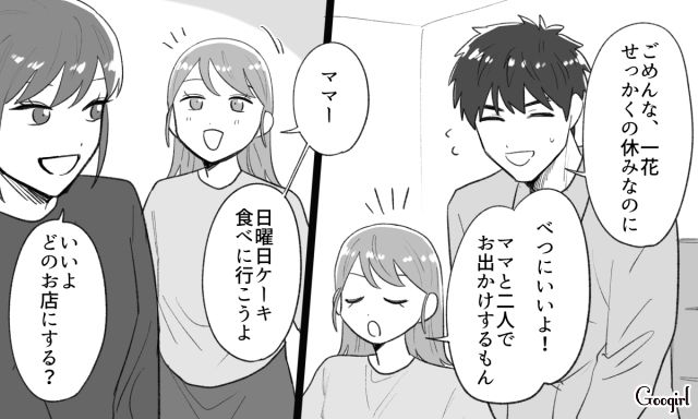 「仲のいい姉妹みたいだな」妻と10歳娘の姿に幸せを感じていたのに…妻に先立たれてしまった男性の話