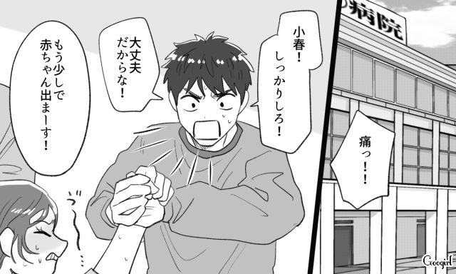 「仲のいい姉妹みたいだな」妻と10歳娘の姿に幸せを感じていたのに…妻に先立たれてしまった男性の話