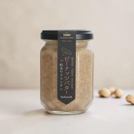 規格外の落花生を使ったザクザク食感のピーナッツバター発売！食品ロス削減に取り組むブランド「Re.BooooN!」が開発