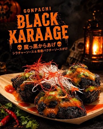 ハロウィンの演出もクライマックス！「那須パラダイスヴィレッジ」や「権八 渋谷」など各店舗・施設の企画や限定メニュー